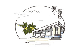 eva廠家提醒：深寒露重，天涼好個秋