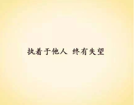 EVA廠家|現代人表現失望的方式是什么樣的