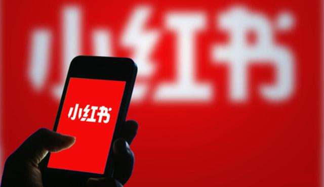 EVA廠家怪談|“種草機(jī)”小紅書低調(diào)是上架，有之前有什么不一樣