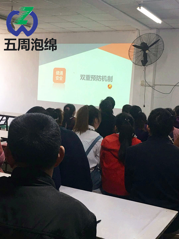  五周泡綿制品公司安全管理雙重預(yù)防機制
