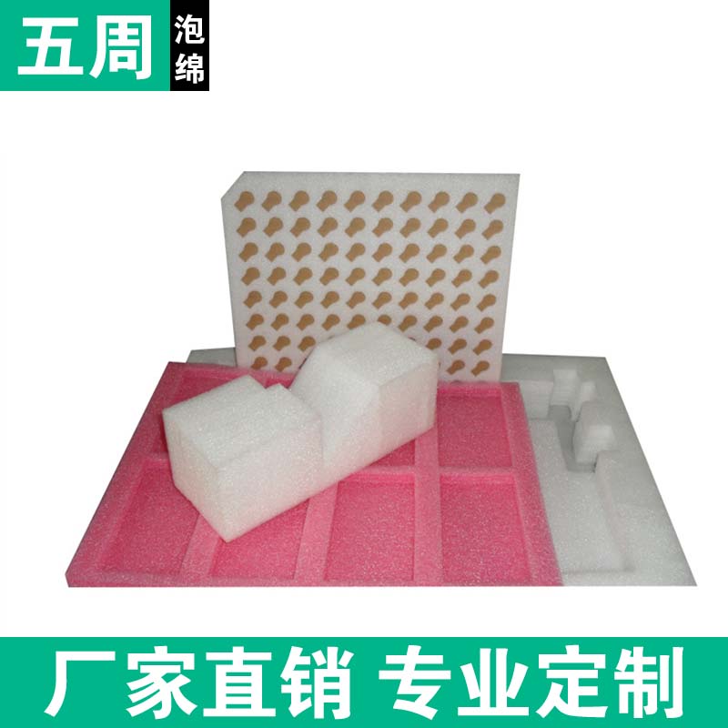 藏在禮盒里的 “緩沖高手”：EPE 珍珠棉內(nèi)襯憑什么成包裝新寵？