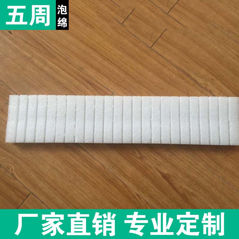 告別包裝損耗！EPE 珍珠棉內(nèi)襯的 “隱形防護(hù)力” 藏著這些學(xué)問(wèn)